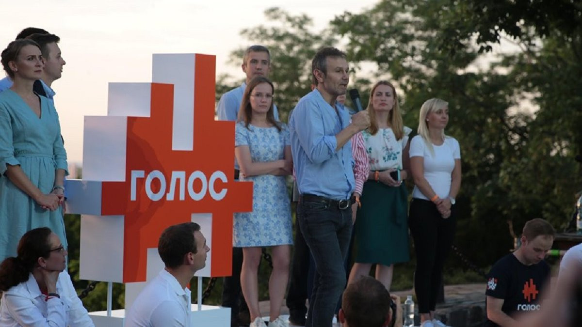Голос